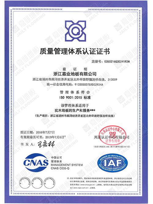 mg������Ե�����ذ�����������ϵ֤��