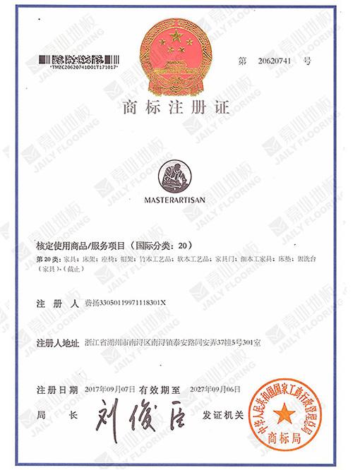 mg������Ե�����ذ�����̱�ע��֤