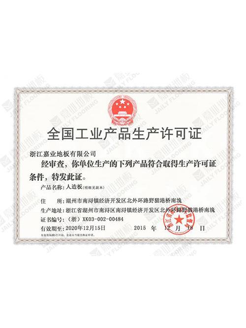 mg������Ե�����ذ�ȫ����ҵ��Ʒ����֤