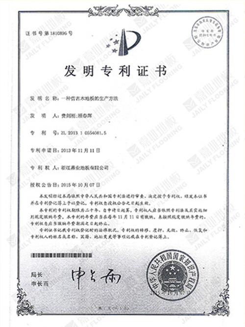 mg������Ե�����ذ�¹Ź��շ���ר��֤��