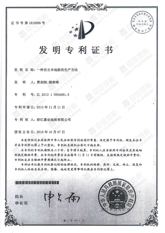 mg������Ե�����¹�ľ�ذ巢��ר��