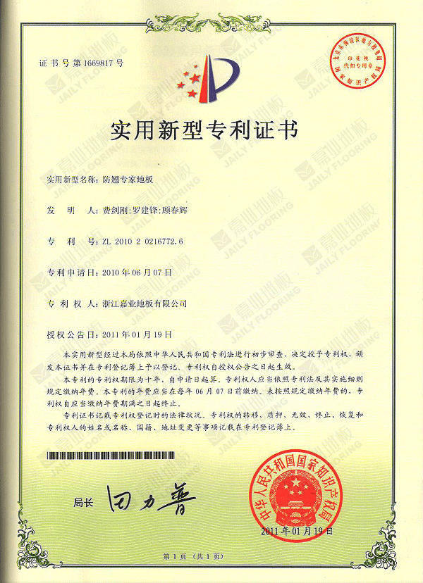 ����ר�ҵذ�ʵ������ר��