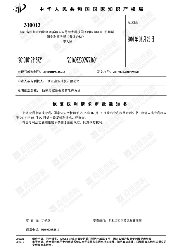 mg������Ե��������ר�ҵذ�֪ʶ��Ȩ֤