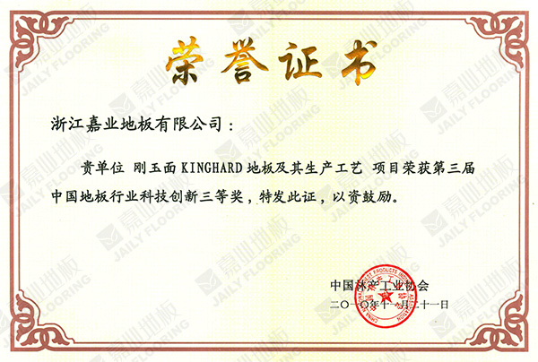 �й���ҵ�Ƽ�����